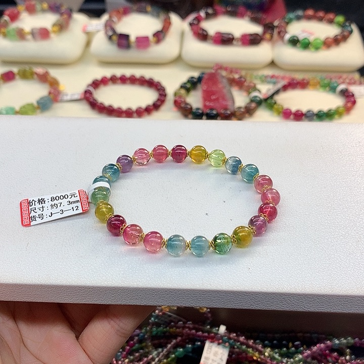 手链未镶嵌碧玺7.3/荧光