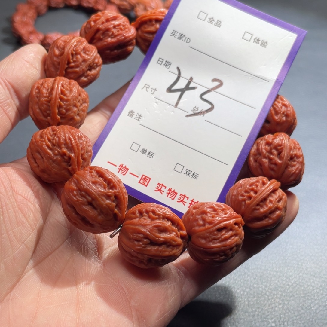 手串文玩核桃核桃
