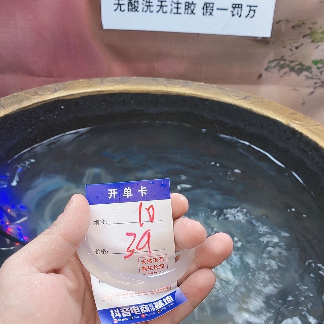 手镯玛瑙/玉髓未镶嵌39