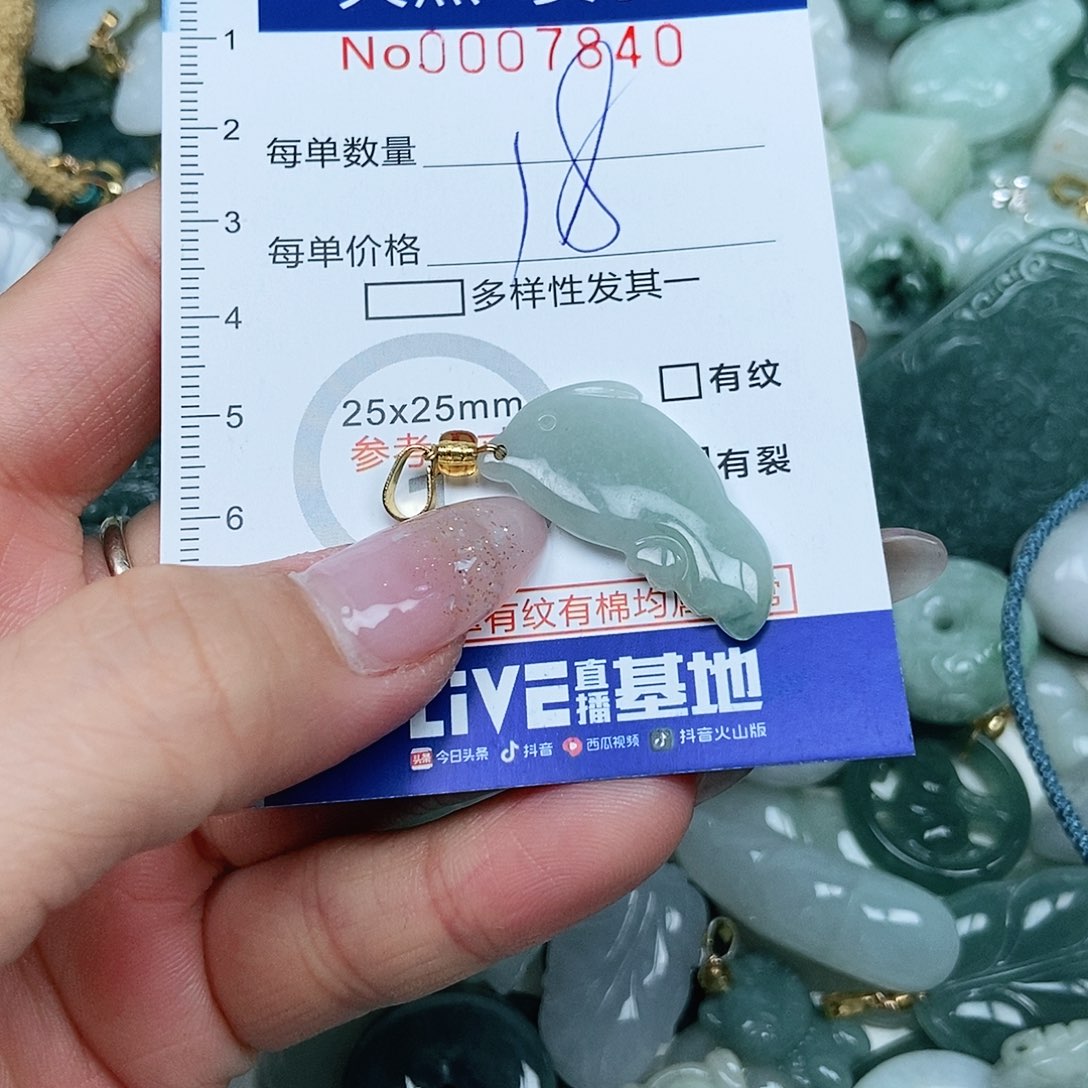 翡翠吊坠(不含链)未镶嵌
