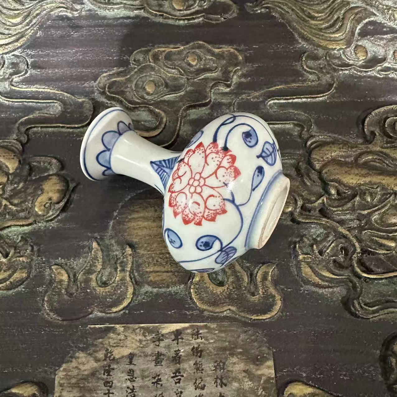 E577/YY  青花釉里红/赏瓶