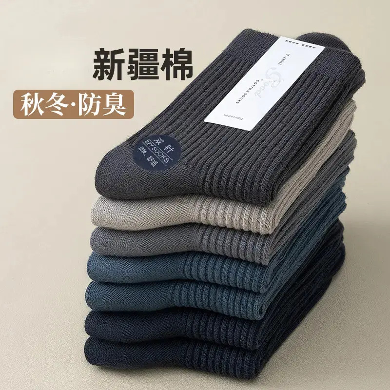 袜子男士四季中厚纯色棉袜吸汗中筒长袜厚款男生黑白色棉冬天亲肤