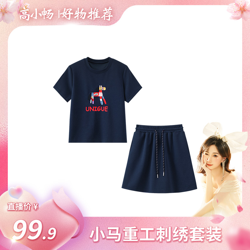 【小畅专属】依凡芙夏季新款小马刺绣圆领裤裙套装JY768A