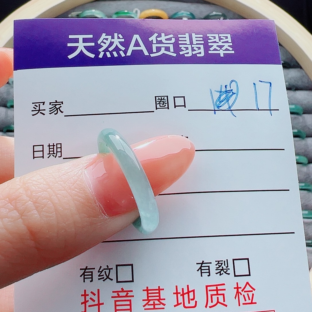 萧***何翡翠未镶嵌戒指戒圈