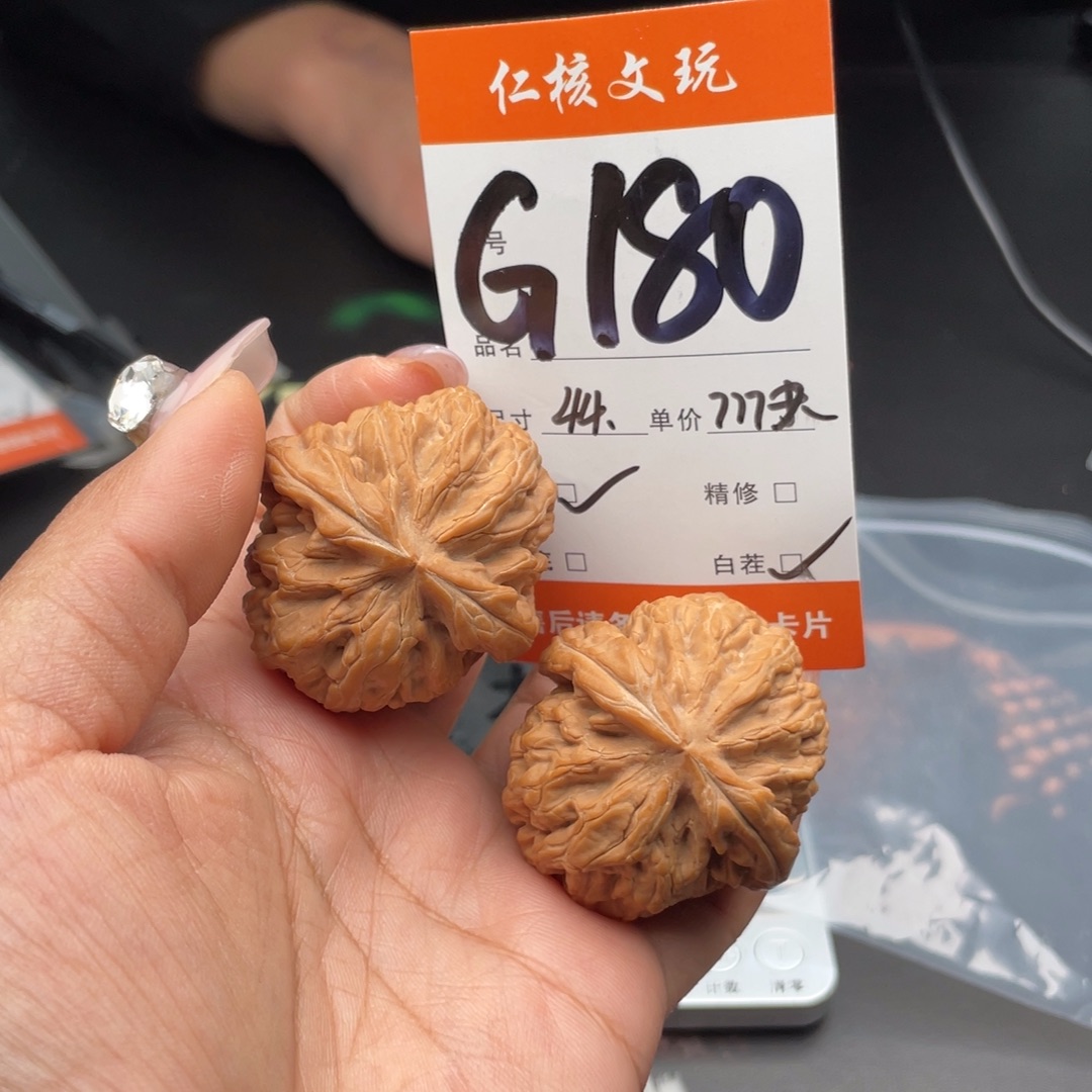 一***o把件文玩核桃44尺寸红锦鲤