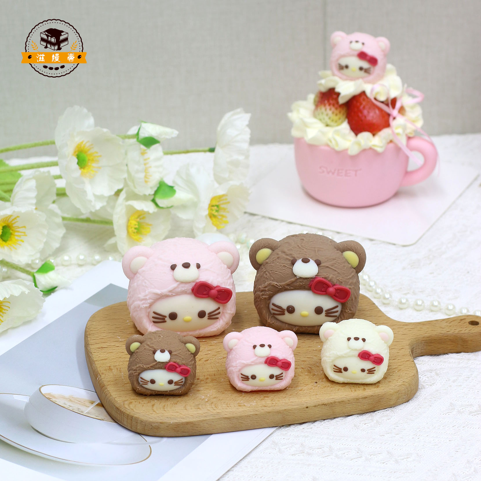 巧克力小熊kt猫蛋糕装饰摆件迷你卡通情侣帕恰狗kitty猫小狗插件