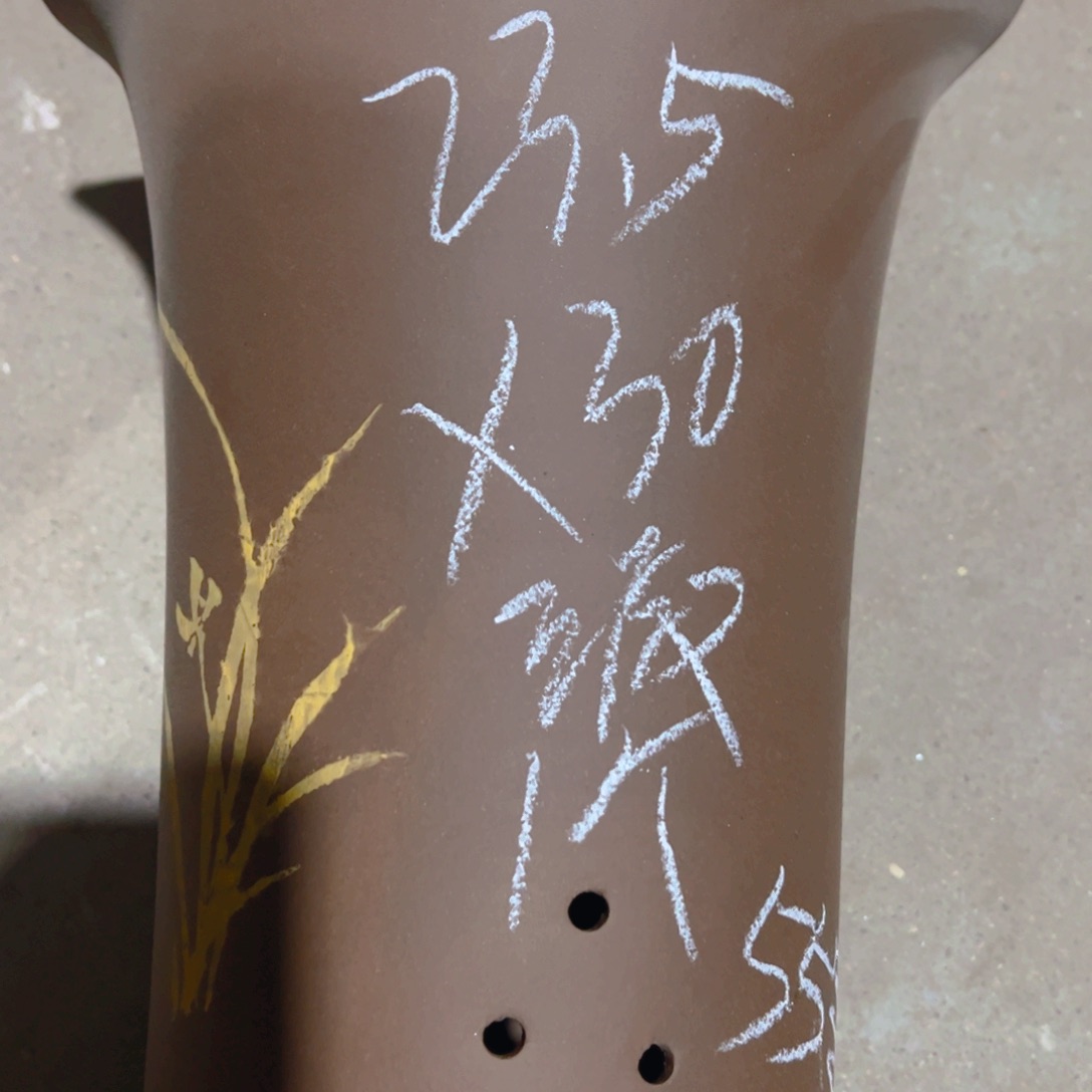 紫砂55……………………………………