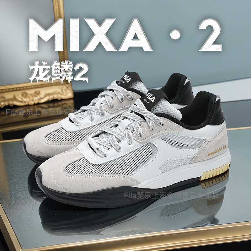 FILA斐乐情侣款【MIXA龙鳞鞋】25夏季网纱透气复古板鞋F12M523209F