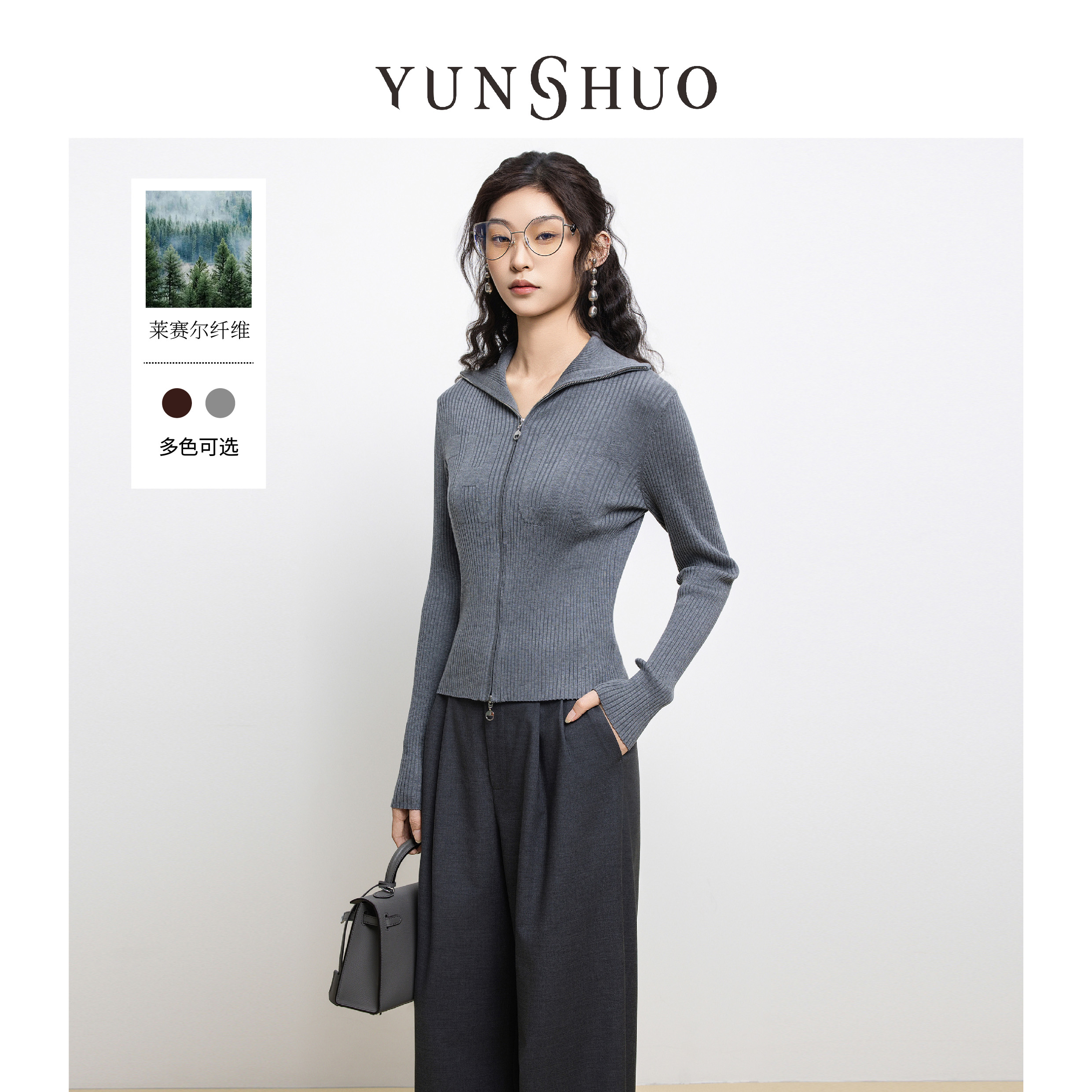 允硕春季新品lulu休闲翻领双头拉链修身字母上衣针织毛开衫729299