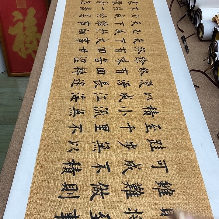 书法堵春生路虽远娟六尺