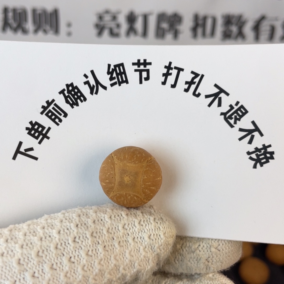 然***然凤眼菩提吊坠凤眼菩提麒麟眼单颗 打孔不退不换