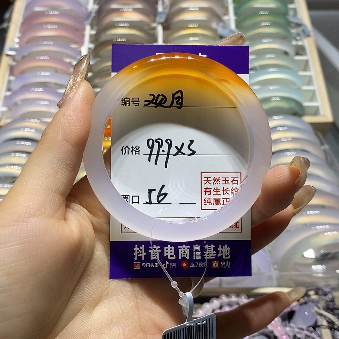 玛瑙/玉髓手镯未镶嵌