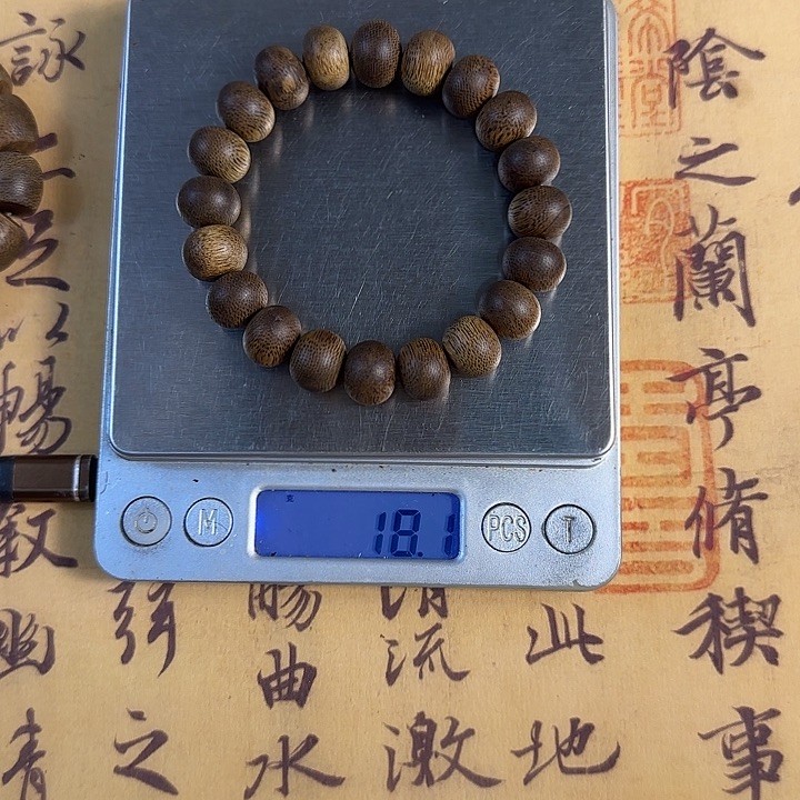 小***仔沉香碎屑沉香海南沉香树芯油算盘珠1.2大➕碎屑