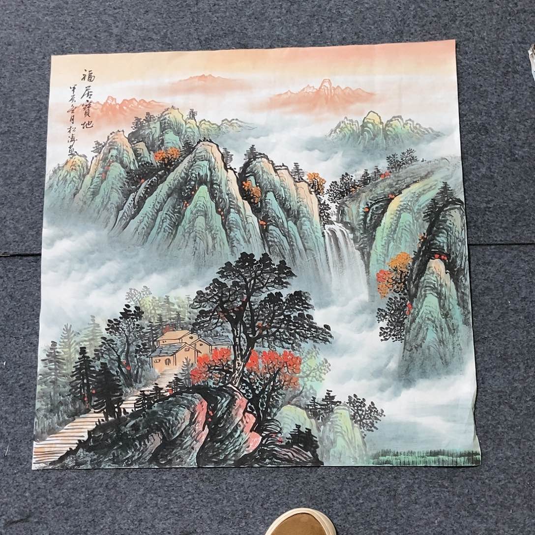 国画四尺斗方山水一副