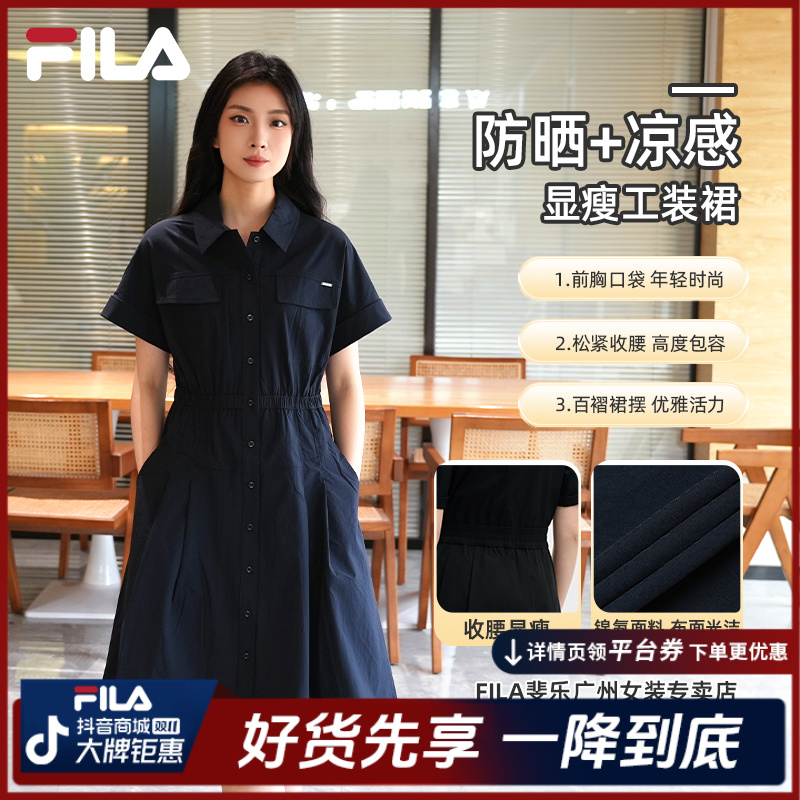 Fila斐乐女士夏季凉感POLO领户外休闲短袖摩登连衣裙F11W523301F
