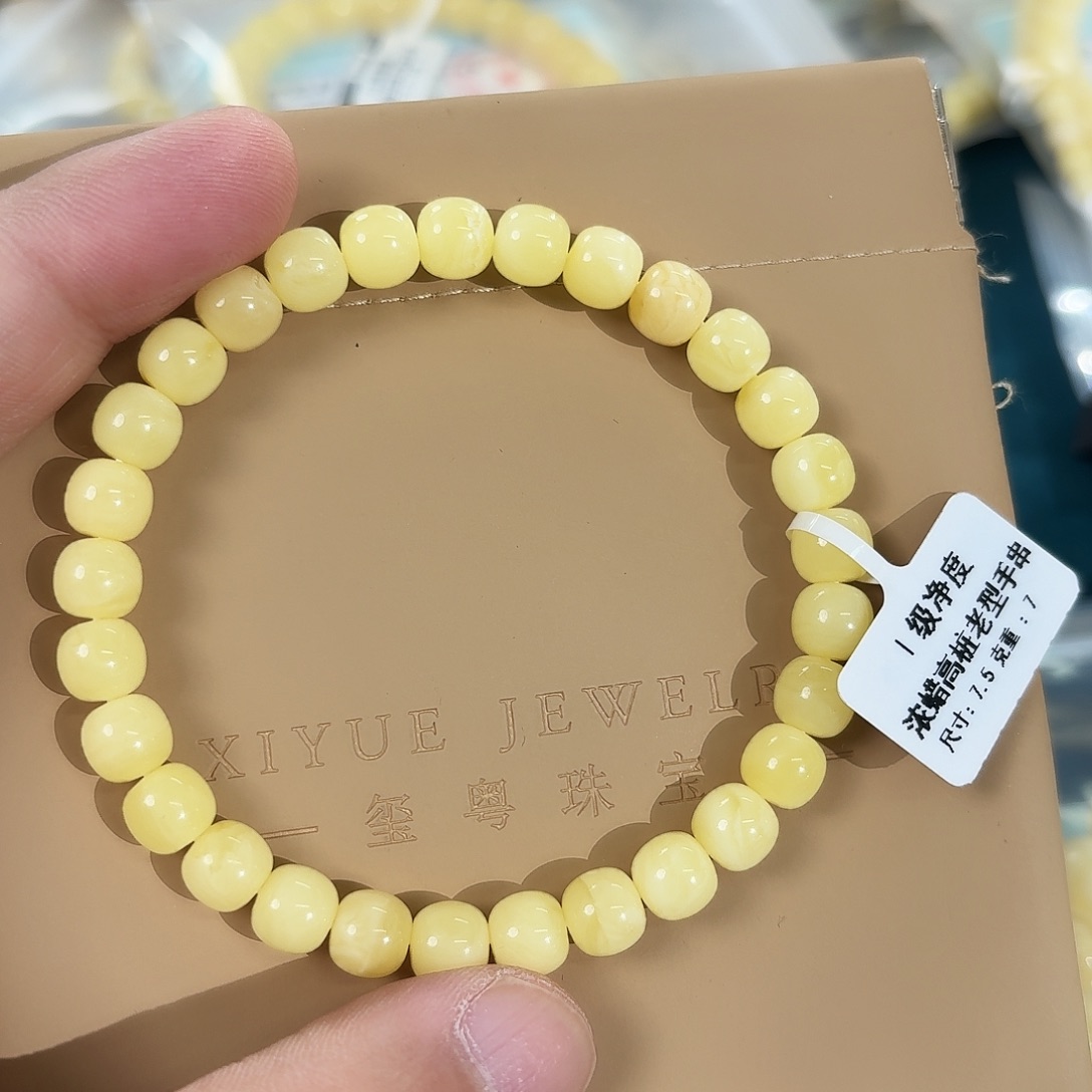 琥珀未镶嵌裸石189000000000