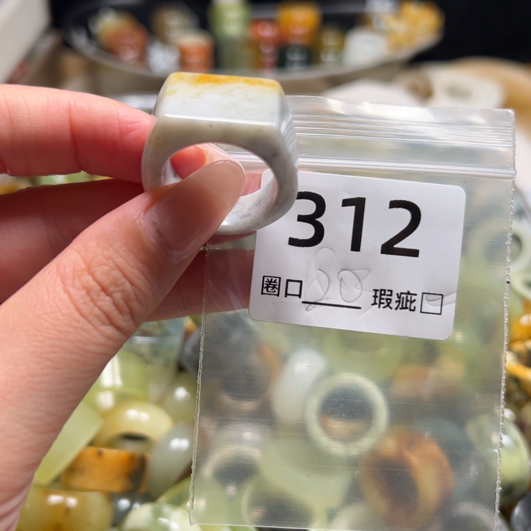 扎***琪蛇纹石玉未镶嵌戒指