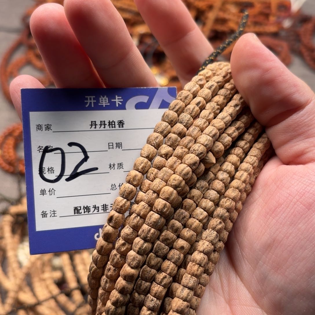 柏香籽/百香籽吊坠