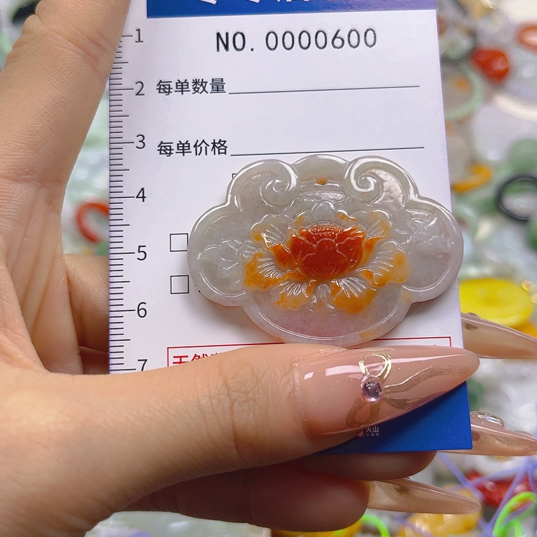 翡翠未镶嵌颈饰hhh