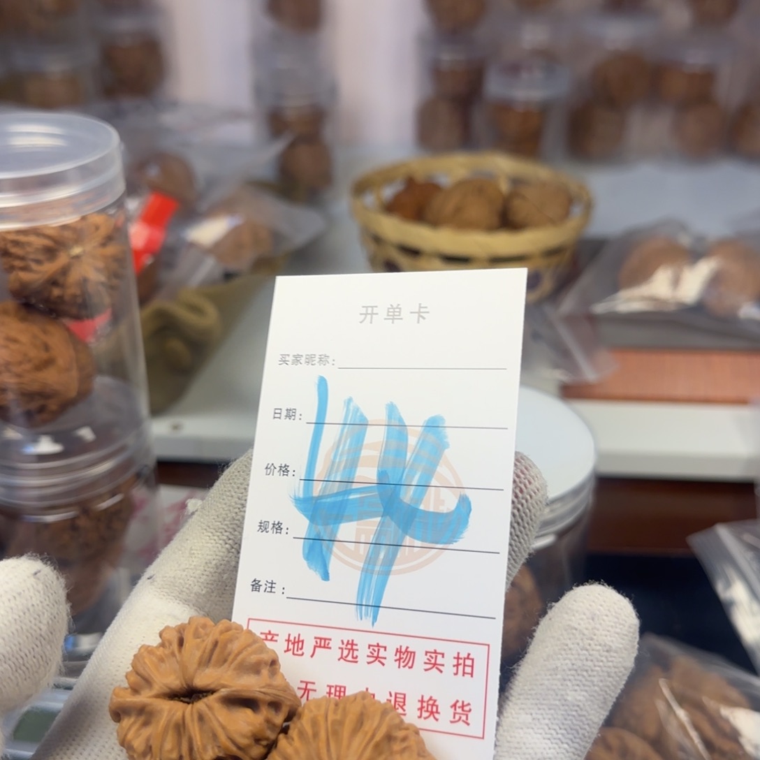 吊坠文玩核桃?*宁核桃