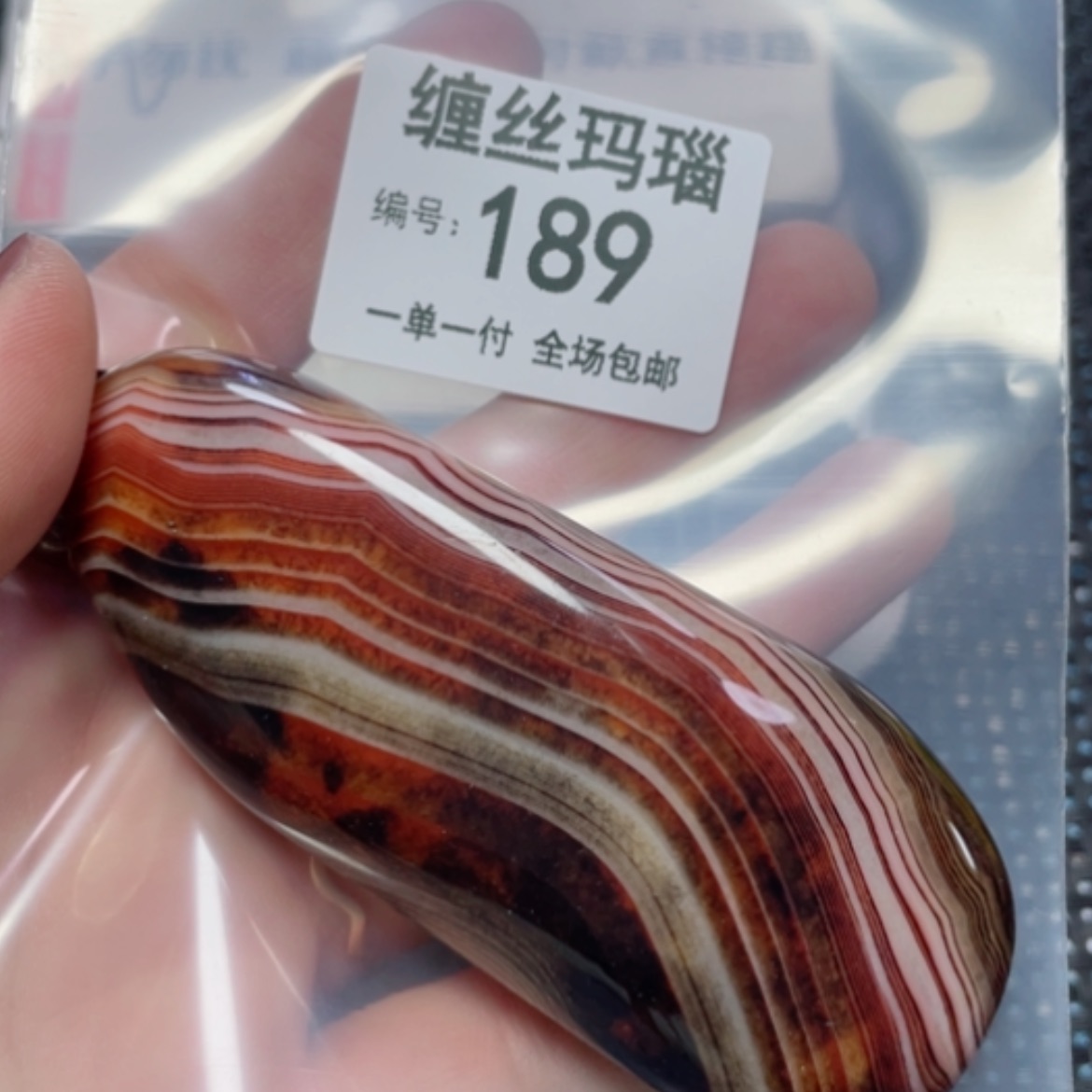 【闪购商品】玛瑙/玉髓未镶嵌颈饰