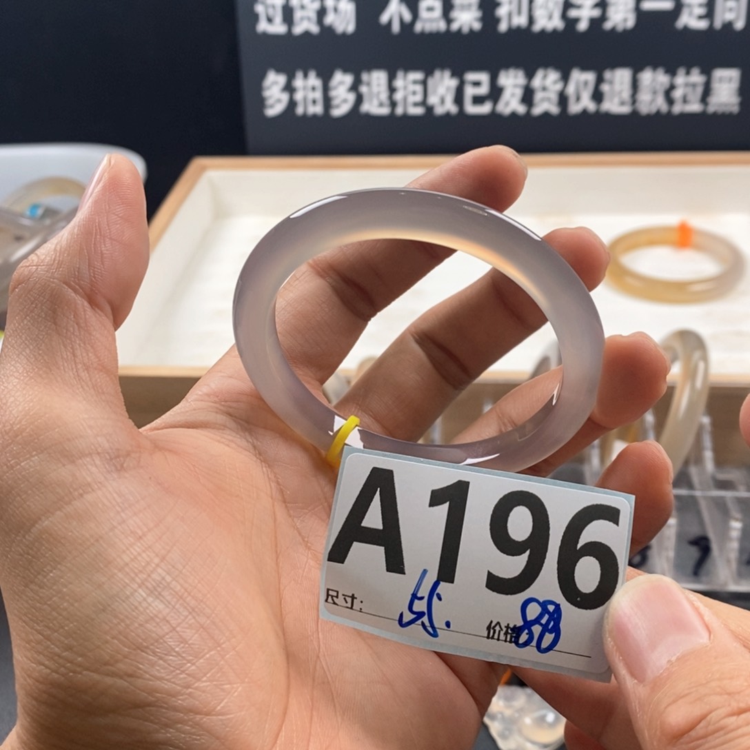 玛瑙/玉髓手镯未镶嵌碎***.