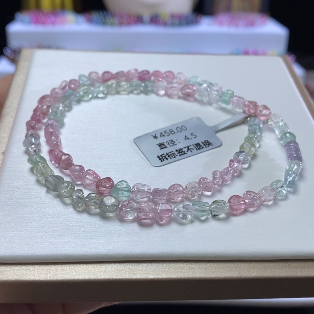 碧玺手链未镶嵌锁骨链