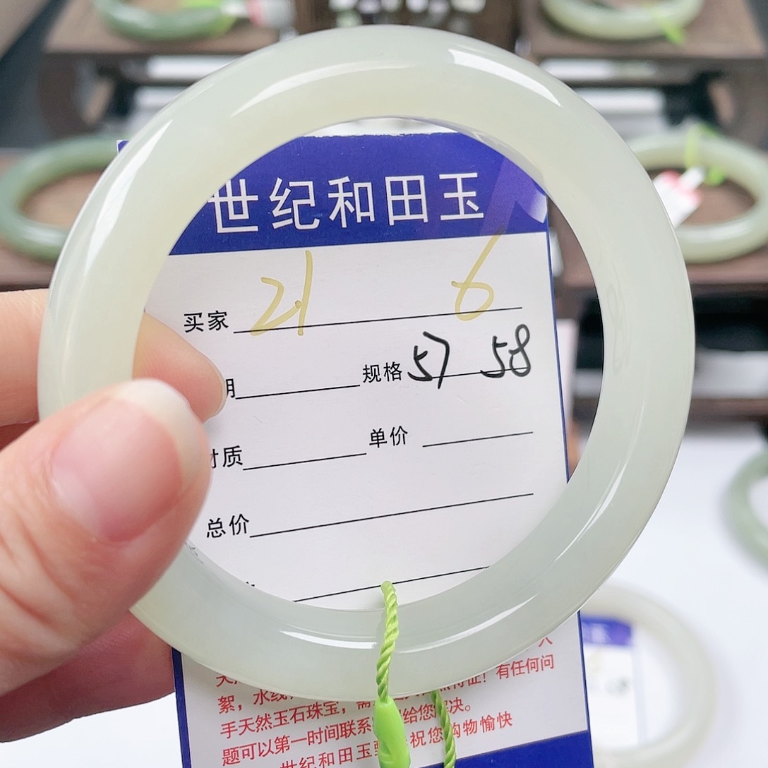 未镶嵌手镯和田玉