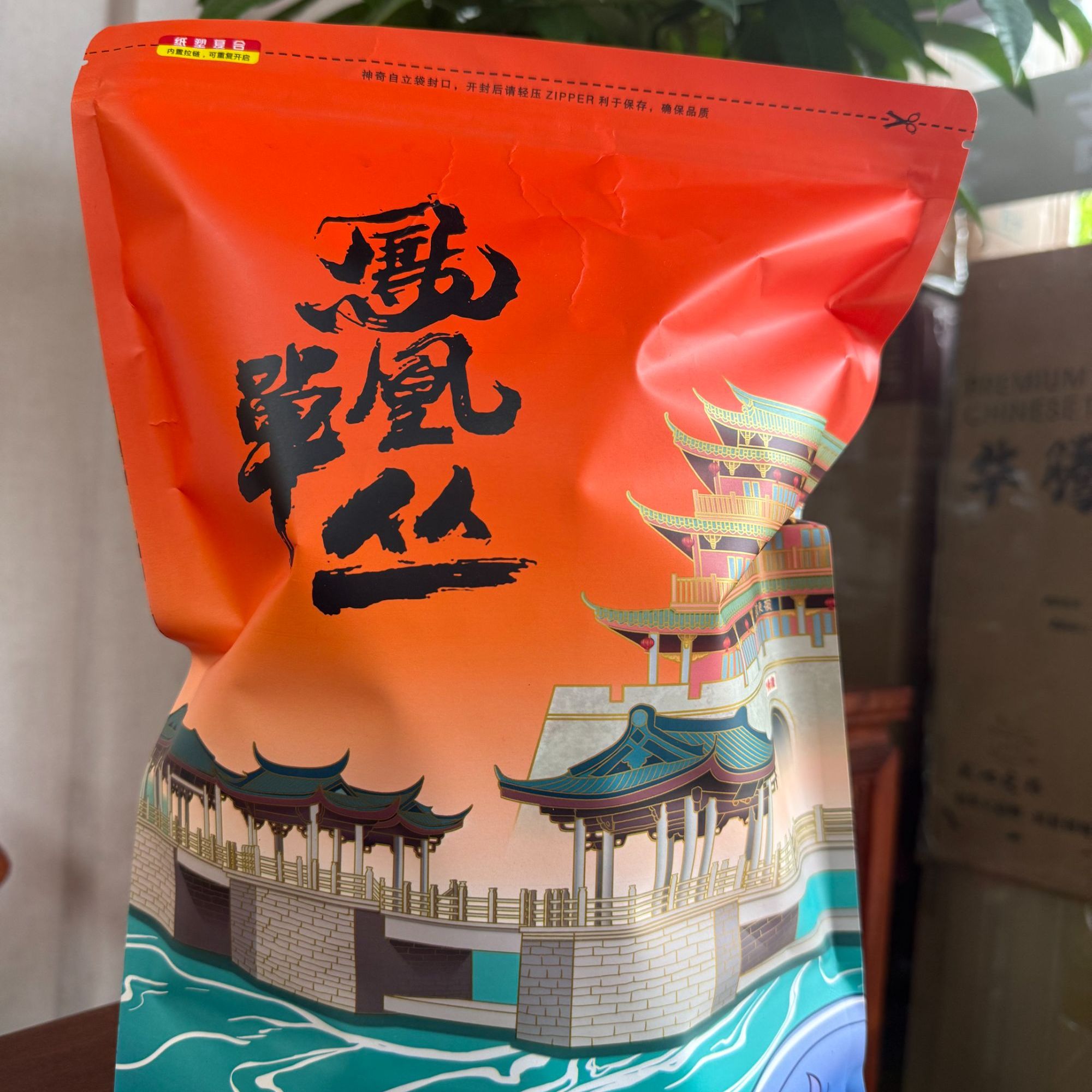 2025年凤凰单丛雪片鸭屎香