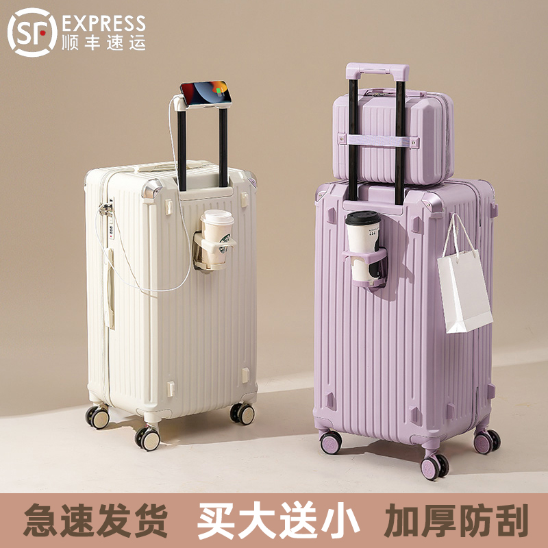 行李箱大容量结实耐用铝框拉杆箱网红款旅行箱男款密码箱女皮箱子