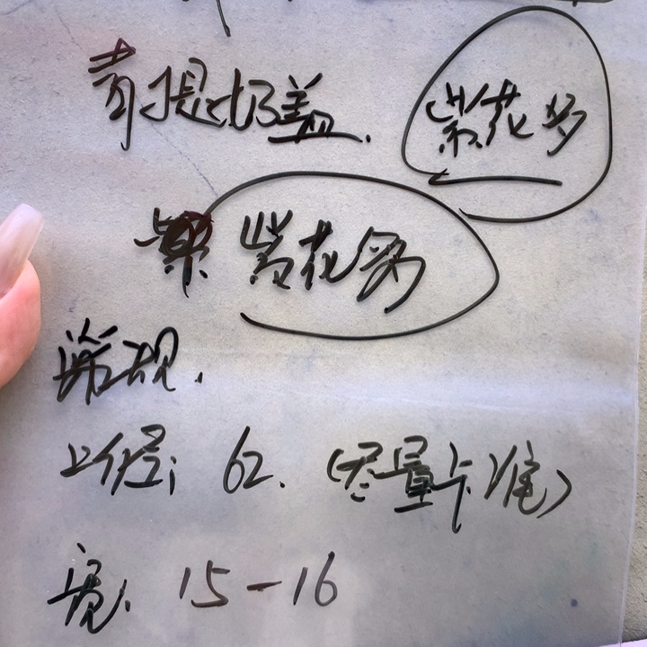 石英质玉235799987655未镶嵌武*天