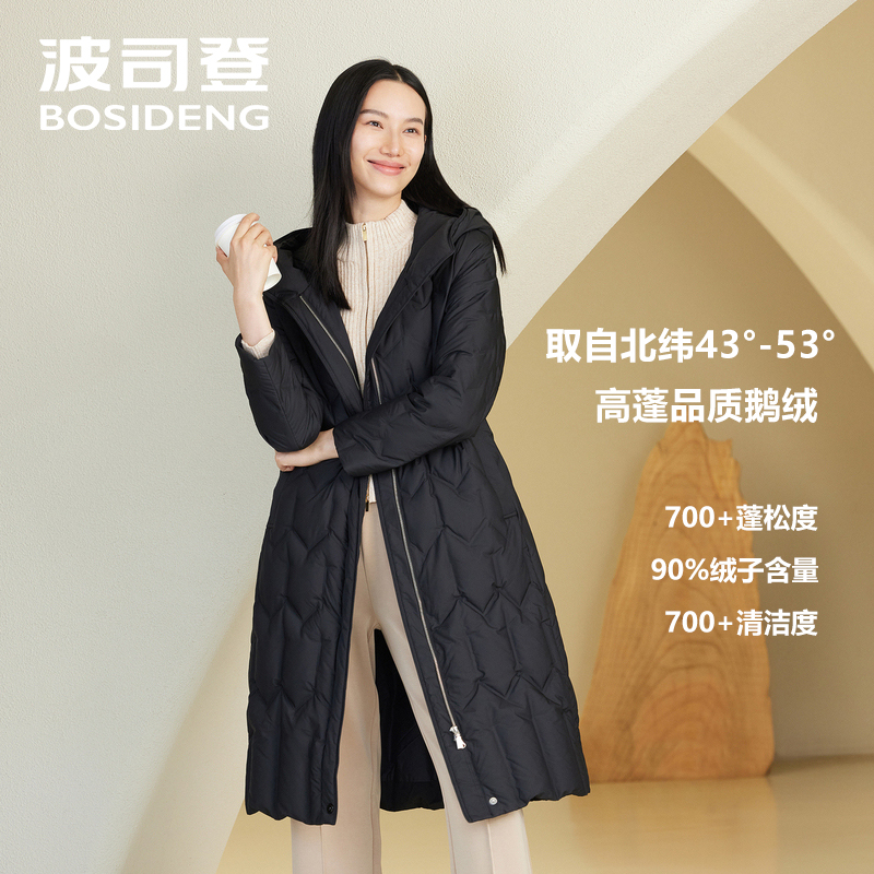 【反季断码】商场专柜保暖外套女时尚优雅商务鹅绒4172