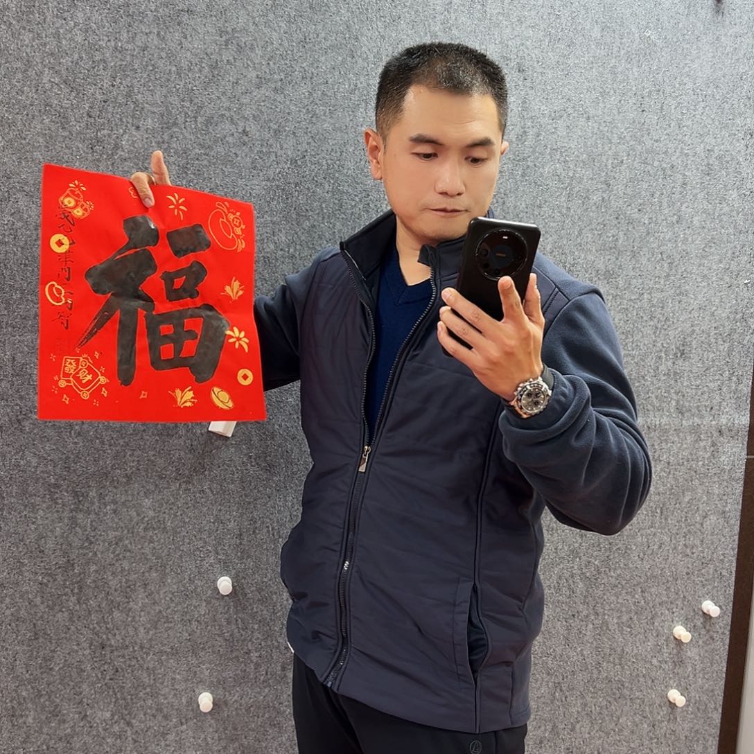 书法wjz亲笔手绘作品