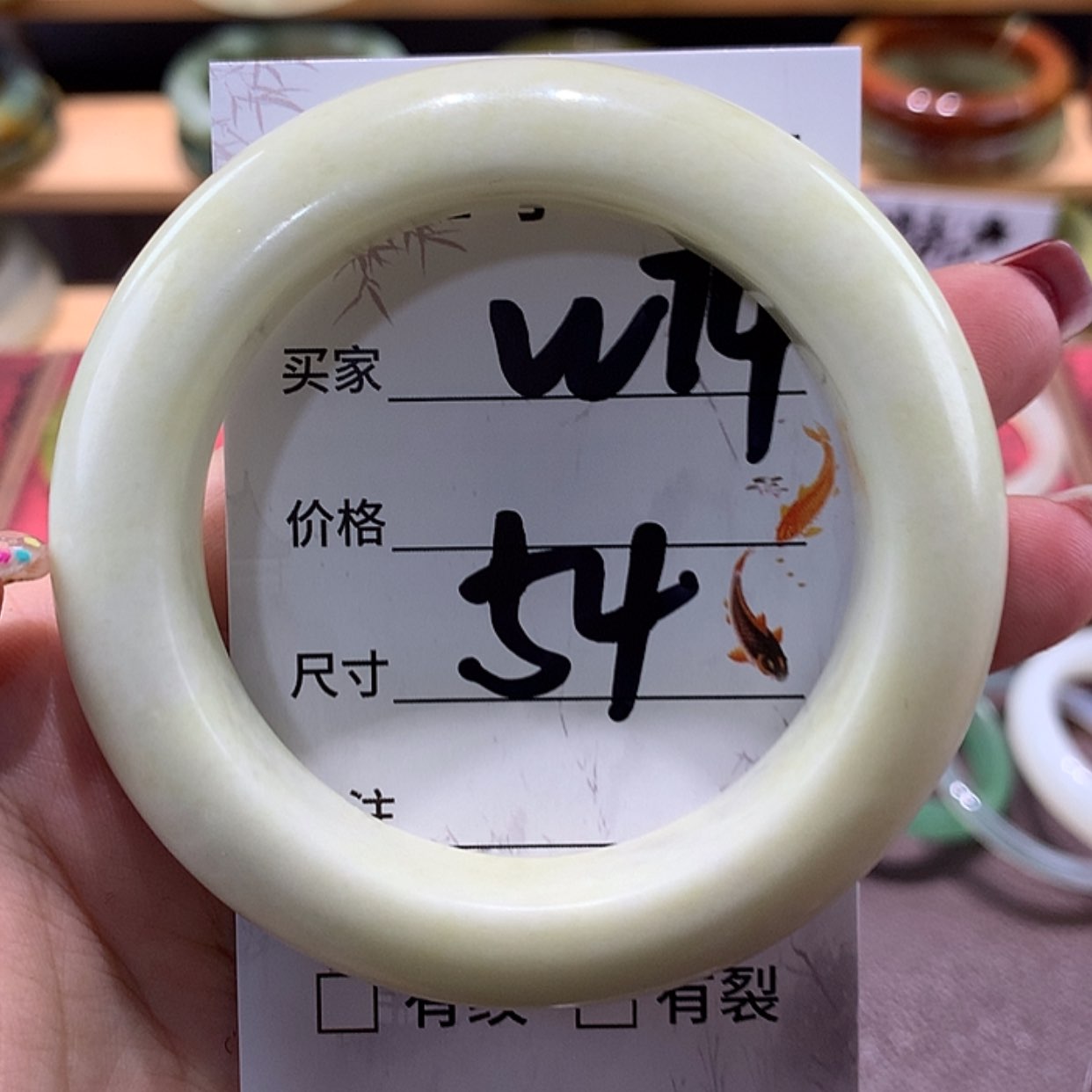 【闪购商品】蛇纹石玉手镯未镶嵌