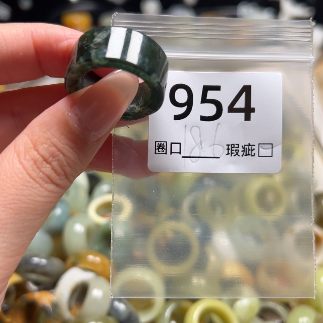 l***l蛇纹石玉未镶嵌戒指