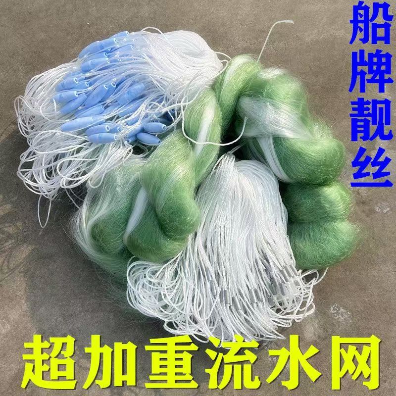 船牌靓丝三层加重流水泡沫穿孔浮漂穿孔底坠三层加重新款正品捕鱼