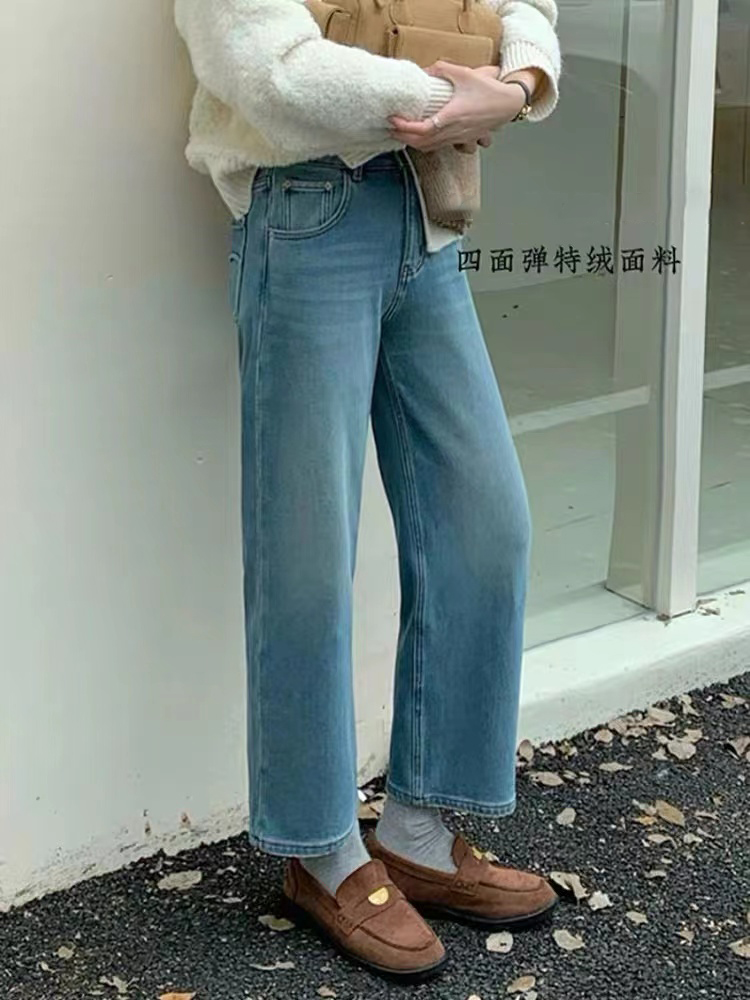 A9866 新款早冬特绒牛仔裤高腰弹力直筒九分阔腿裤牛仔裤女-糖