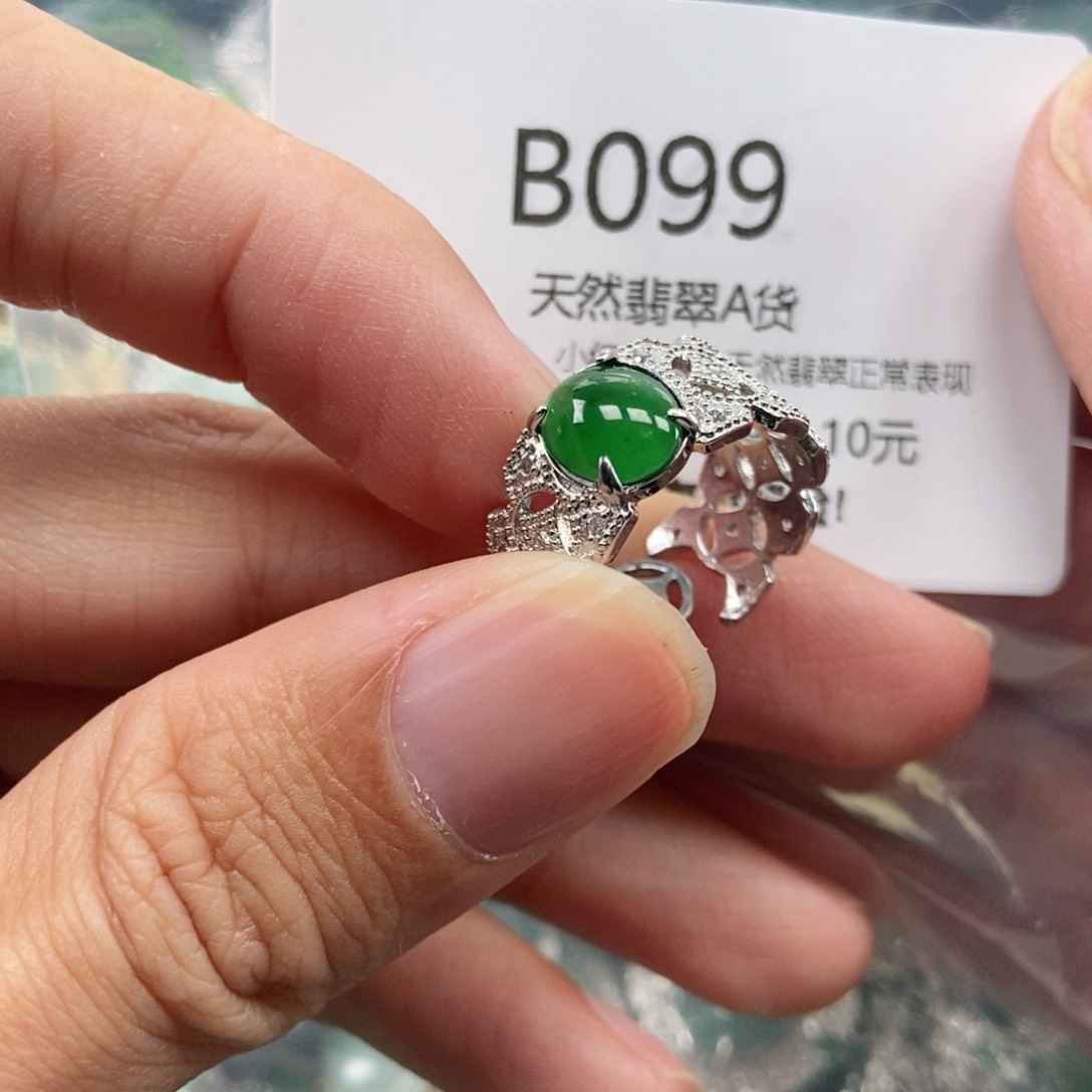 【闪购商品】翡翠吊坠(不含链)未镶嵌