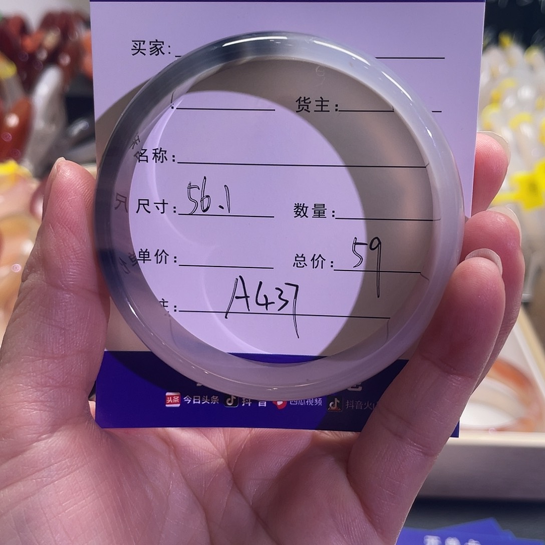 玛瑙/玉髓手镯未镶嵌