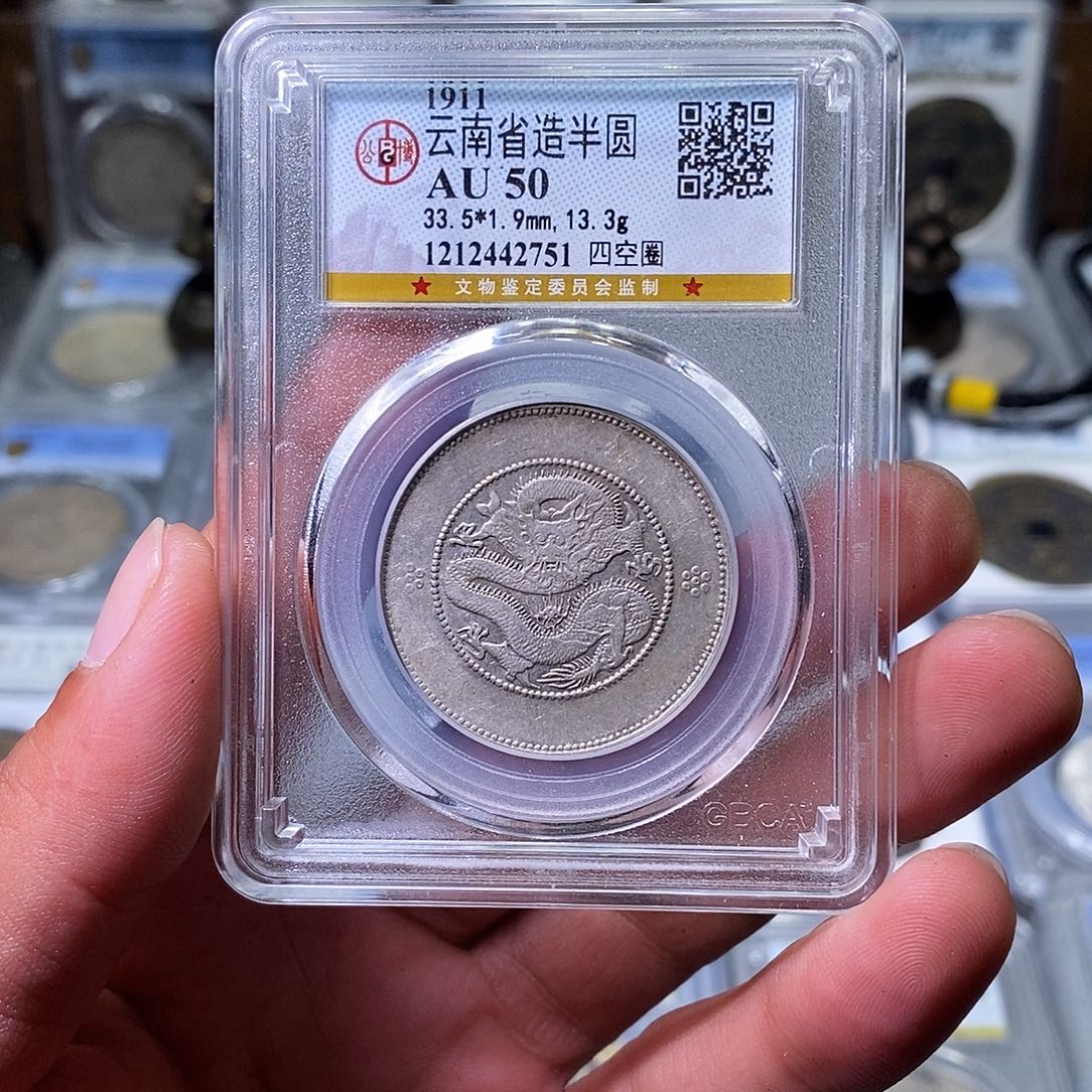 银苏皖古泉 半圆龙串珠 编码2751