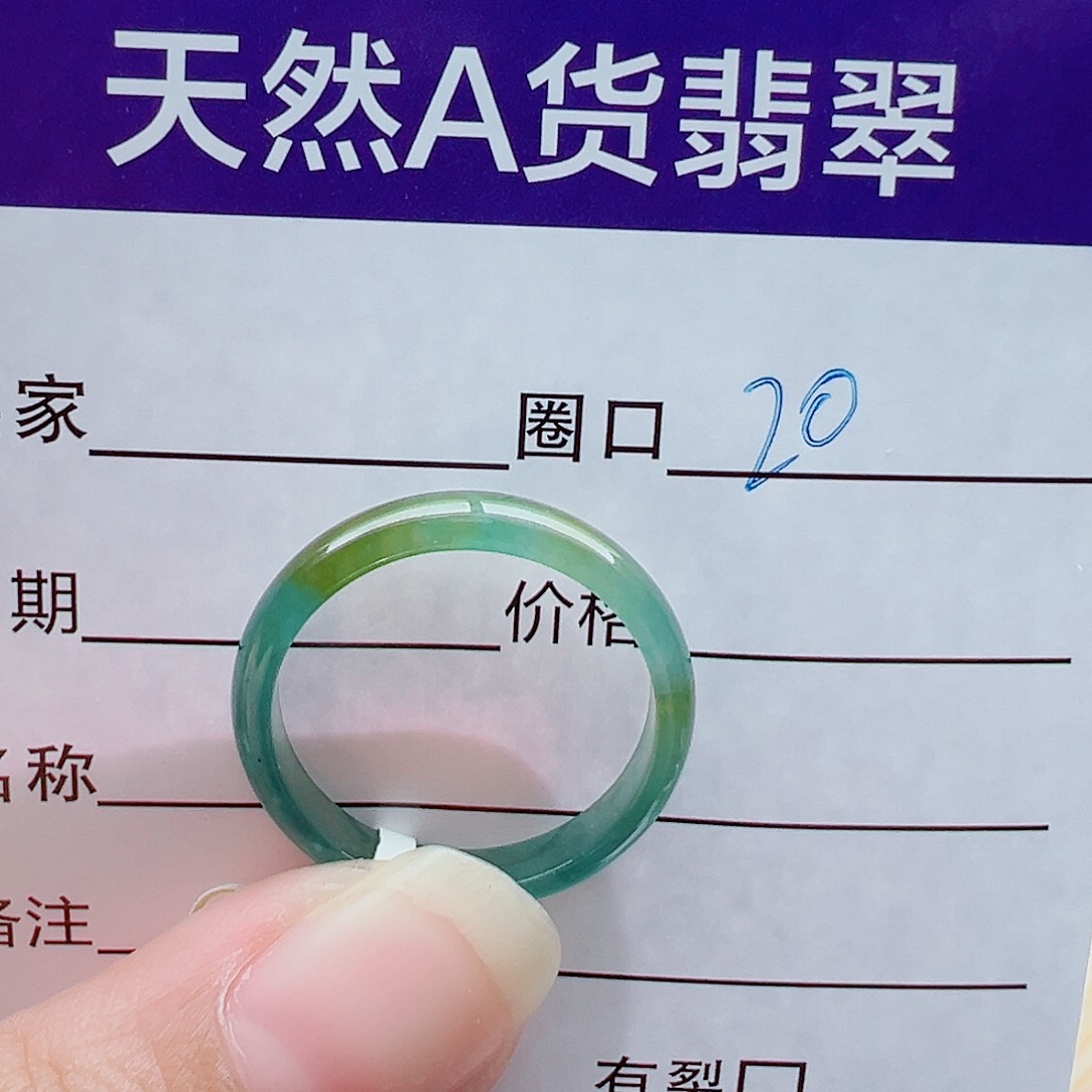 未镶嵌戒指翡翠微戒圈