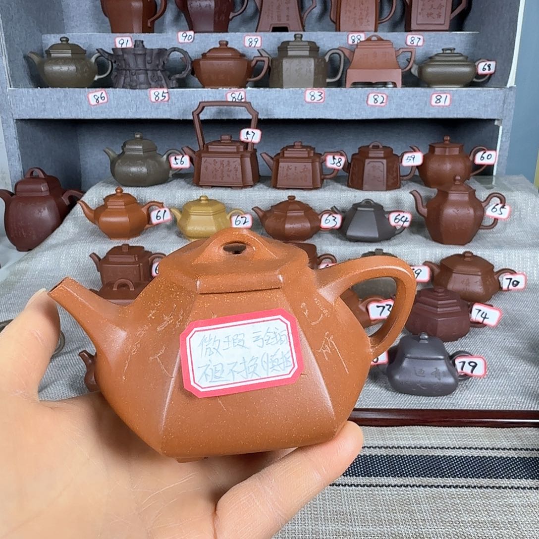 段泥茶壶全手工微暇不退不换
