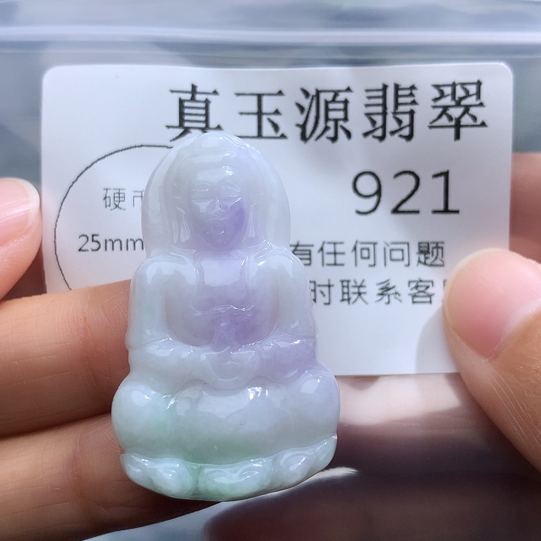 翡翠未镶嵌颈饰921