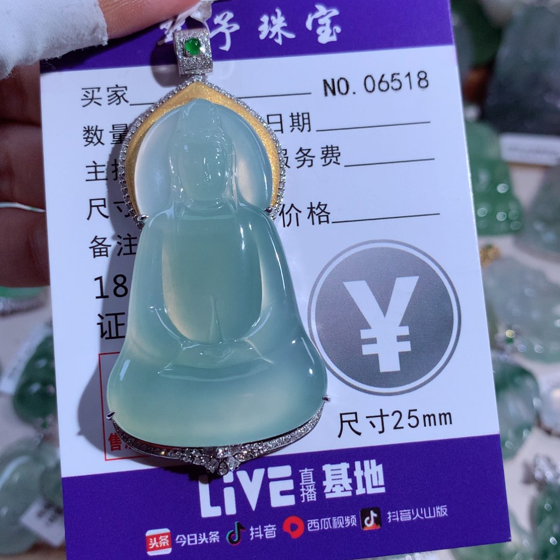 翡翠颈饰18K金镶嵌泽*素衣观音