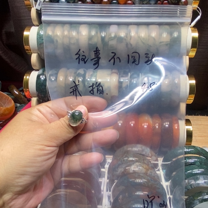 手镯玛瑙/玉髓未镶嵌往事不回头戒指   刘