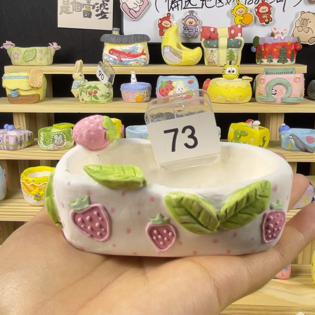 73草莓长盆烧制成品