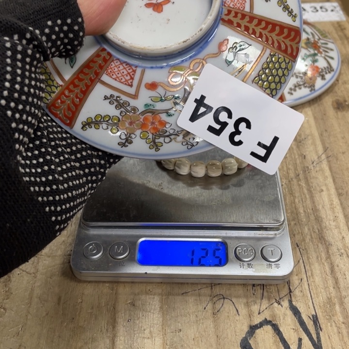 瓷瓷瓷瓷瓷瓷瓷瓷瓷