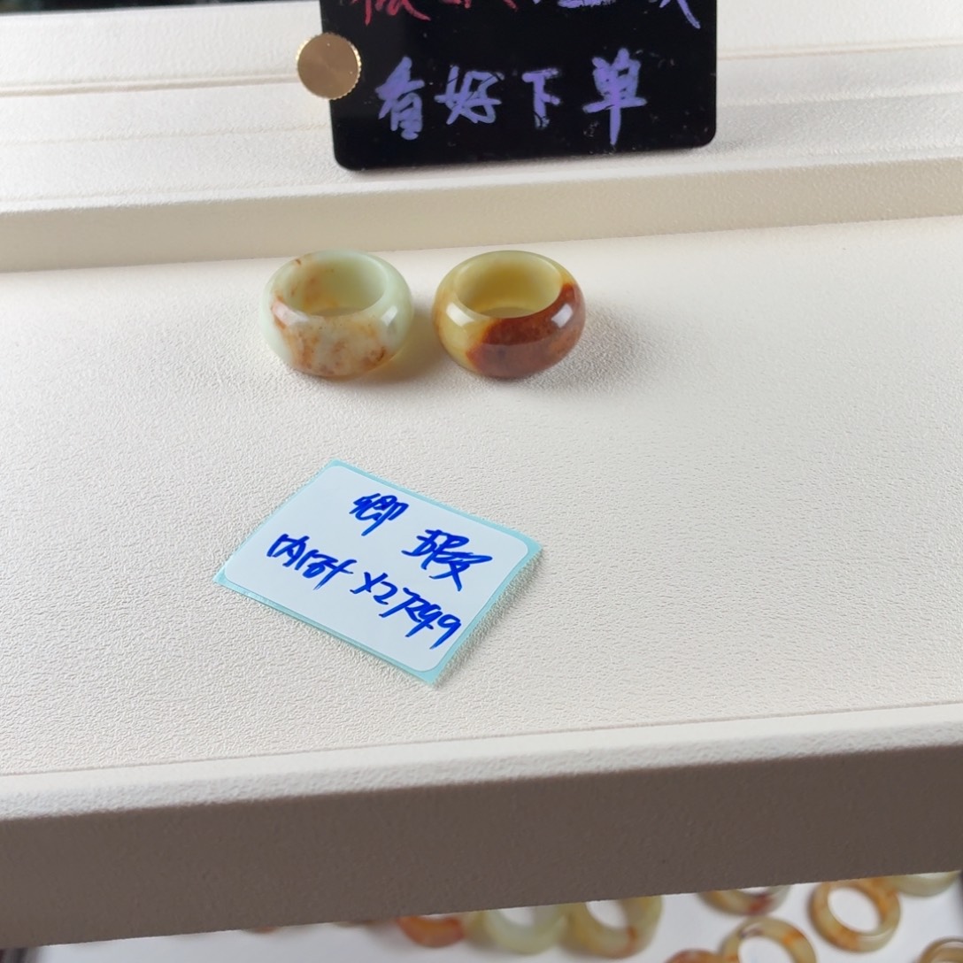 卿***活蛇纹石玉未镶嵌戒指