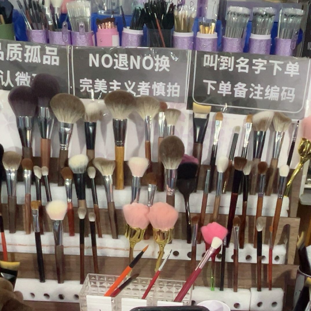 叔家新手适用化妆刷软毛刷
