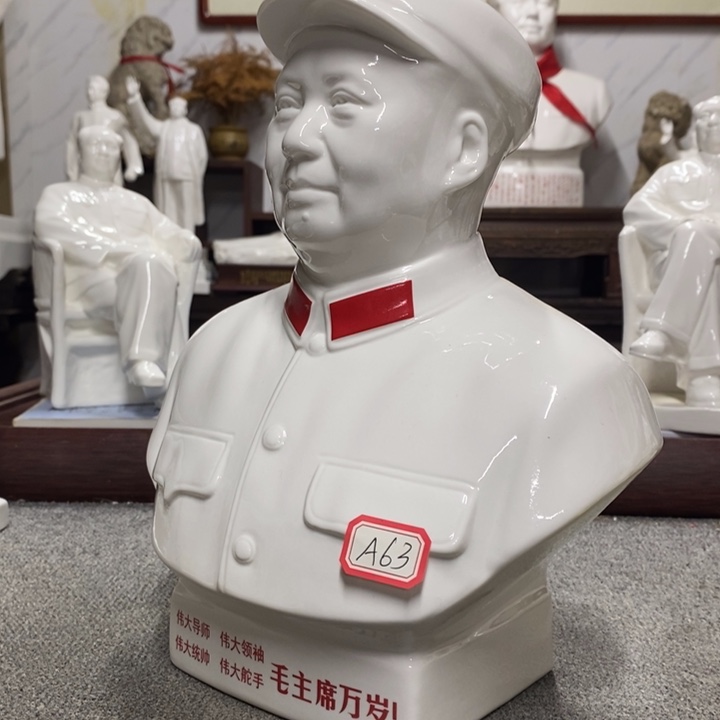 瓷片摆件家居家居装修设计风格设计风格很